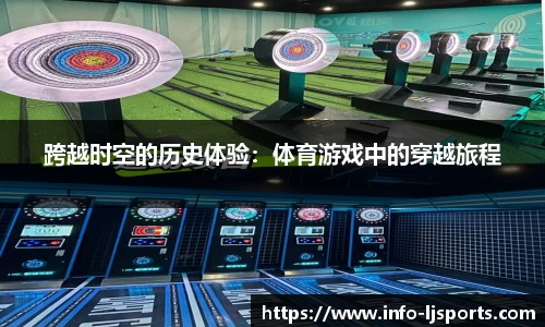乐竞体育