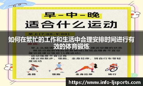 乐竞体育