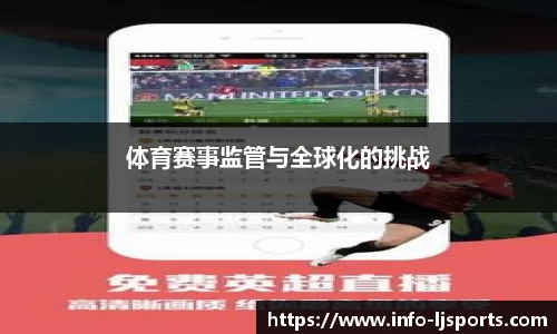 乐竞体育
