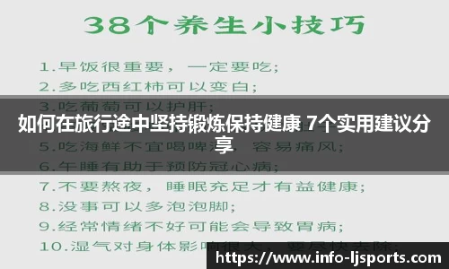 乐竞体育平台