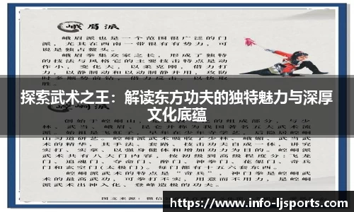 乐竞体育